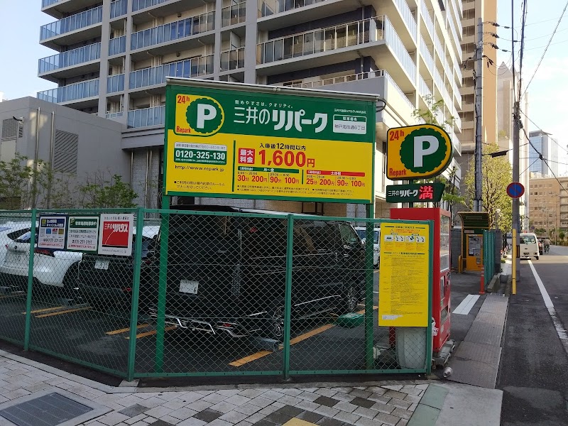 三井のリパーク 神戸海岸通６丁目駐車場