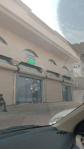 Dark store Muhammadiyah 