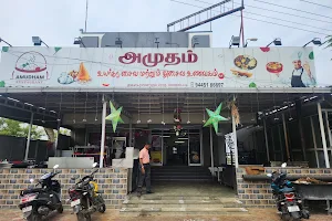 Amudham Multi Cuisine Restaurant A/C image
