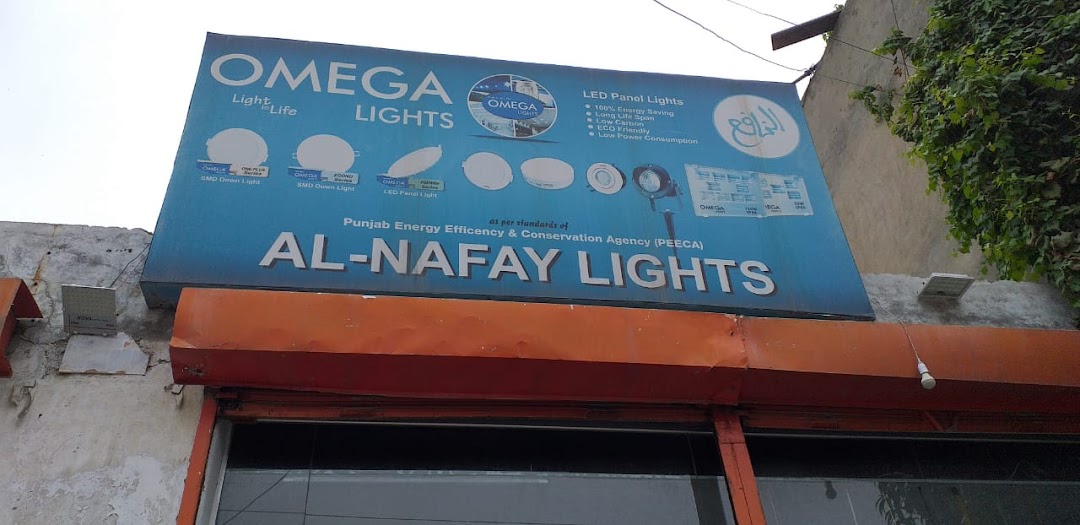Al nafays lighting shop