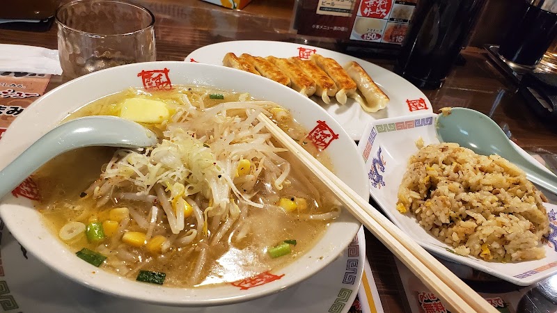 おおぎやラーメン 行田店