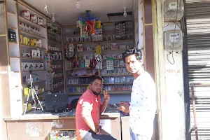 Naraini Mobile Shop image