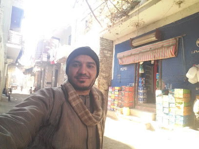 بقالة:الامانة