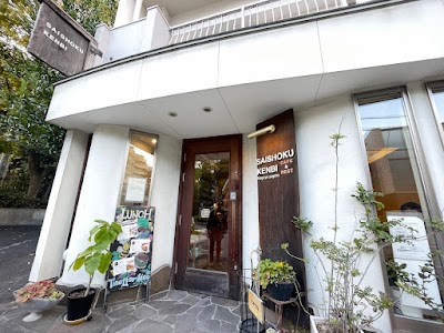 SAISHOKU KENBI 名古屋八事店