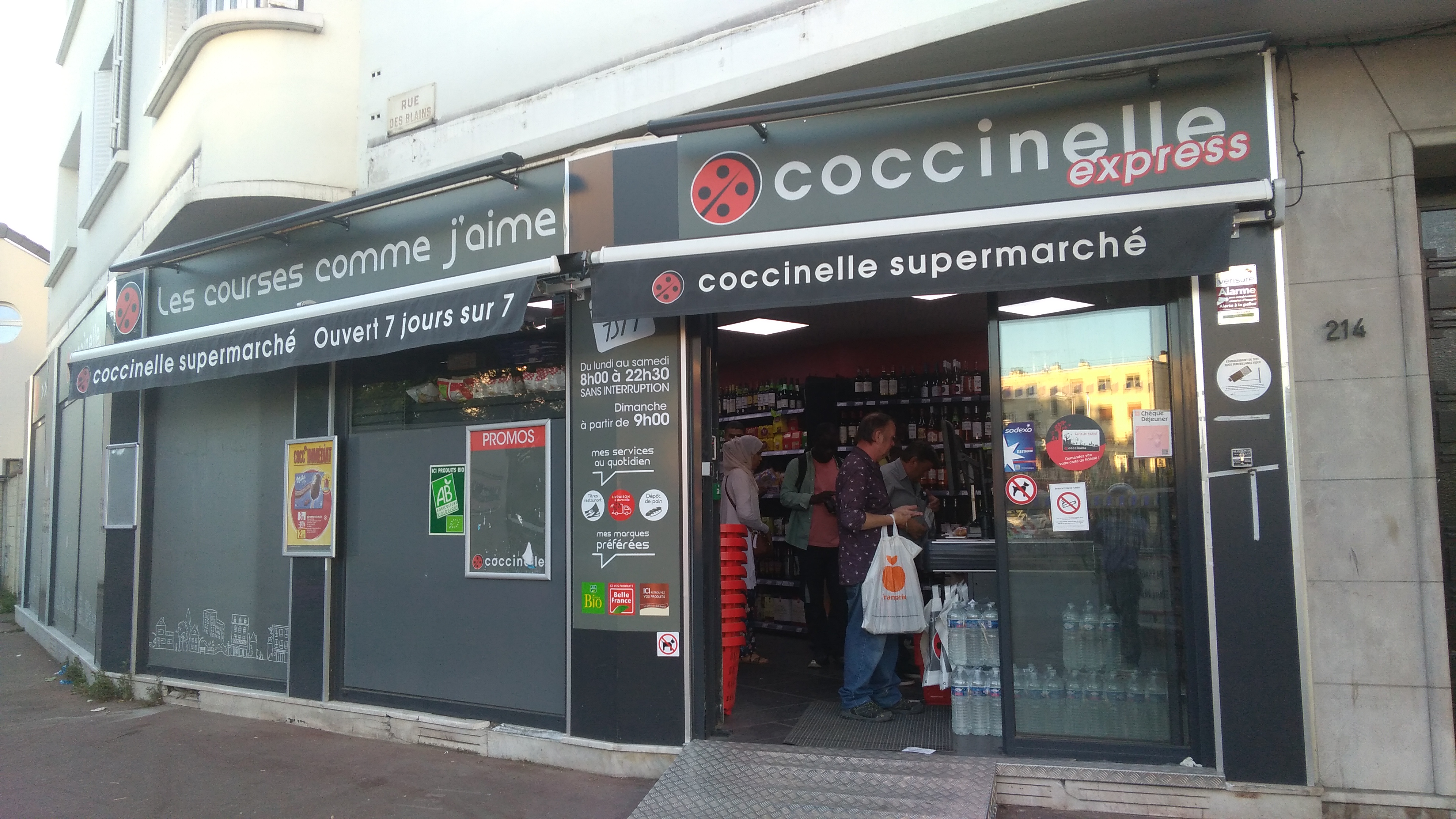 Photo n° 2 de l'avis de Anwarul.a fait le 09/07/2019 à 18:55