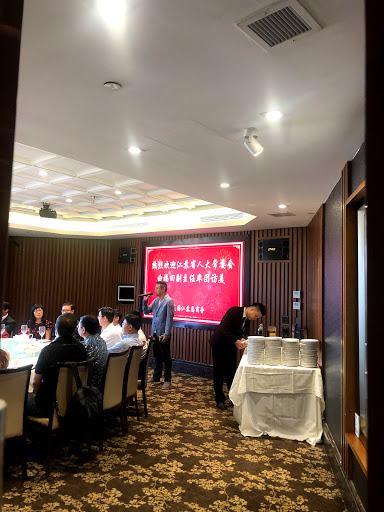 Shopping Mall «San Gabriel Square», reviews and photos, 140 W Valley Blvd, San Gabriel, CA 91776, USA