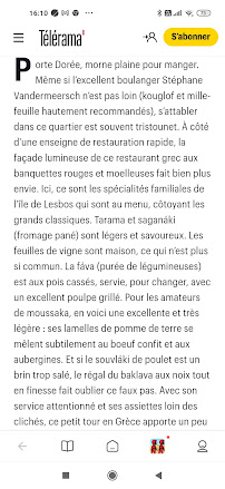 Photos du propriétaire du Restaurant grec Varia à Paris - n°14