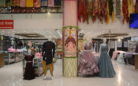 Shraddha Mall & Family Shoppe image