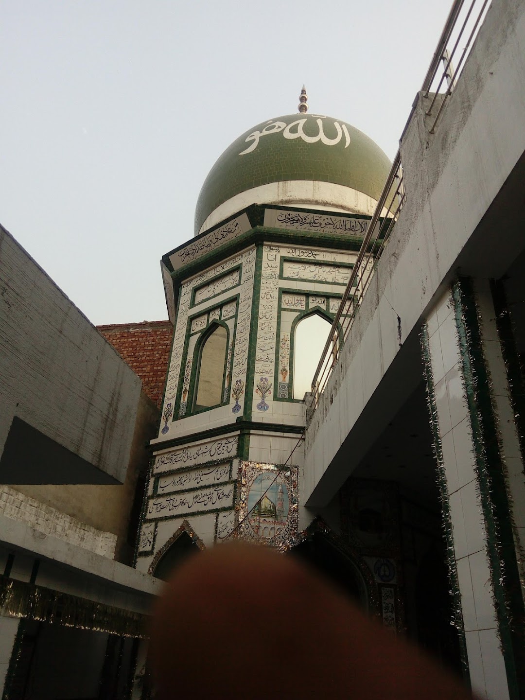 Jamia Masjid Allah Hoo