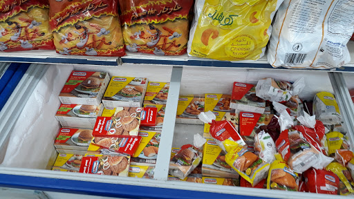 بقالة باب الشاطئ 