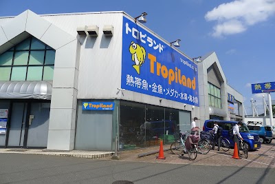 トロピランド 小平店
