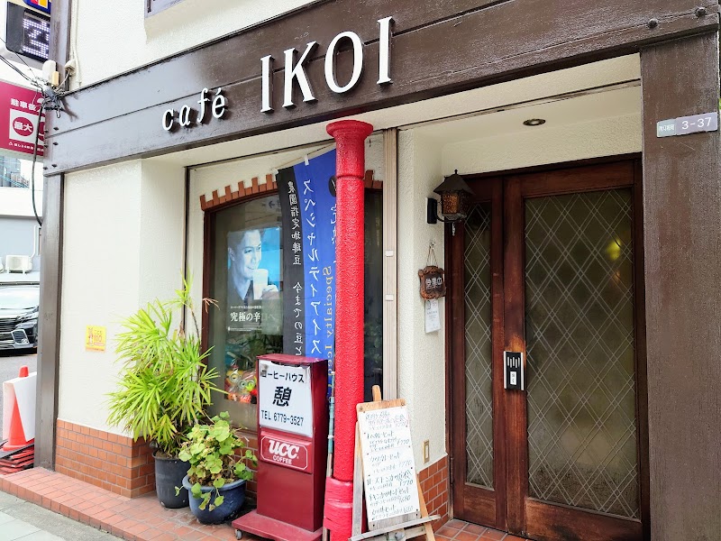 cafe Ikoi