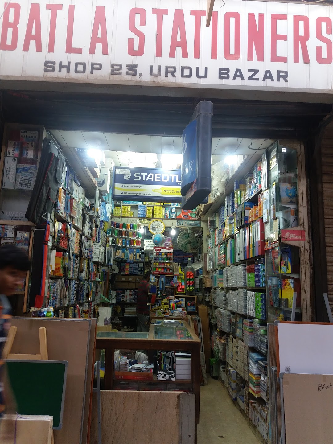 Batla Stationers Shop No 23 Urdu Bazar Karachi