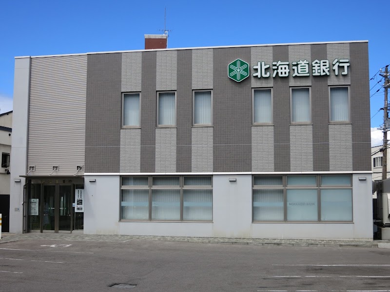 北海道銀行 函館十字街支店