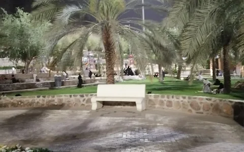 Prince Mohammed bin Abdul Aziz Park image