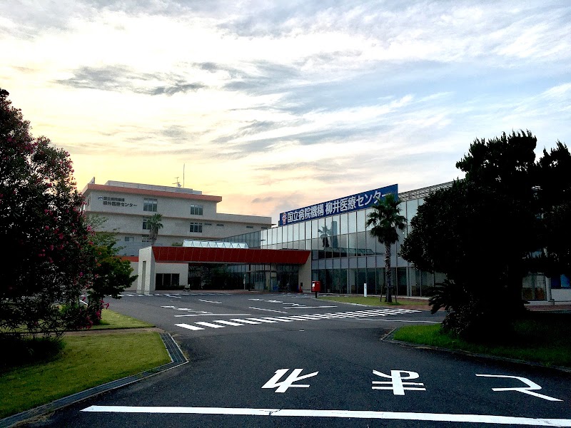 国立病院機構 柳井医療センター