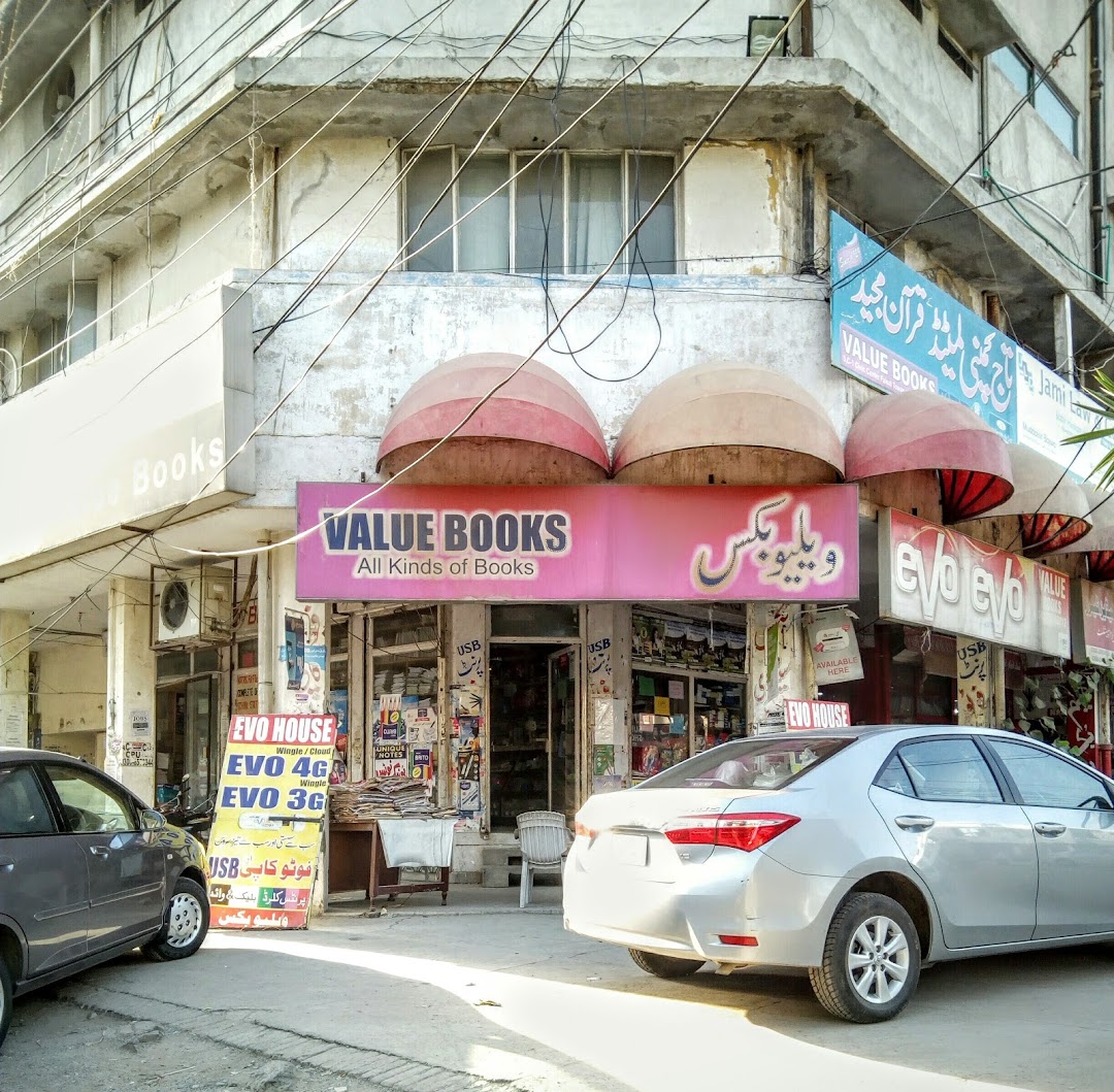 Value Book Shop