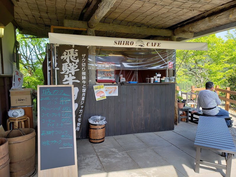 城カフェ（Shiro Cafe）