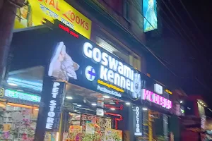 Goswami Kennel (Pet Store & Clinic) image