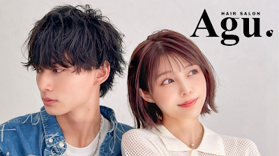 Agu hair gisele 花巻