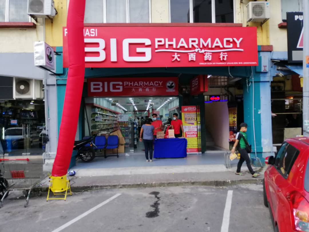 BIG Pharmacy Tampoi Indah (Formerly known as My Pharmacy)
