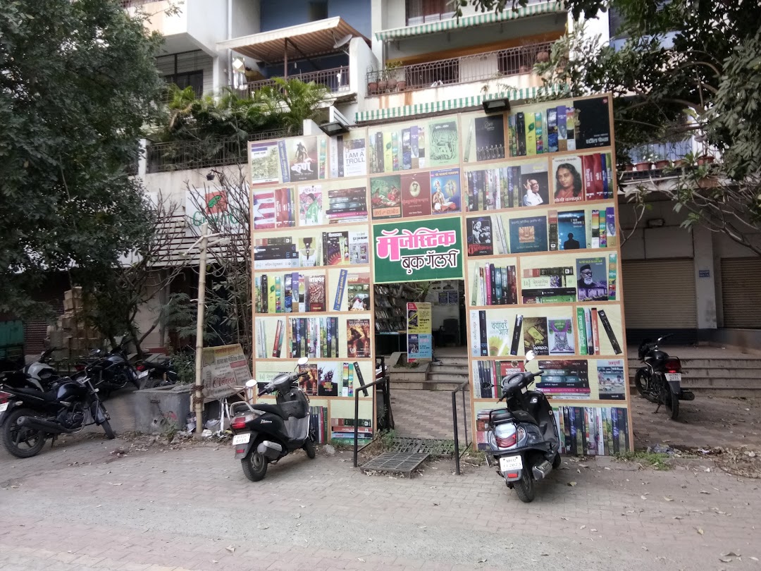 Patwardhan Baug