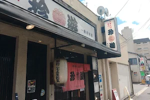 Chin-yu - Ichijoji Main Shop image