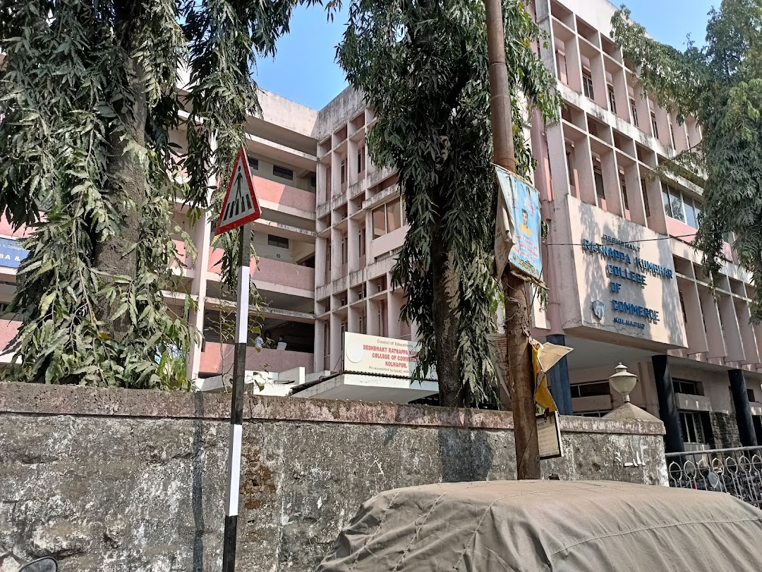 D.R.K. College of Commerce