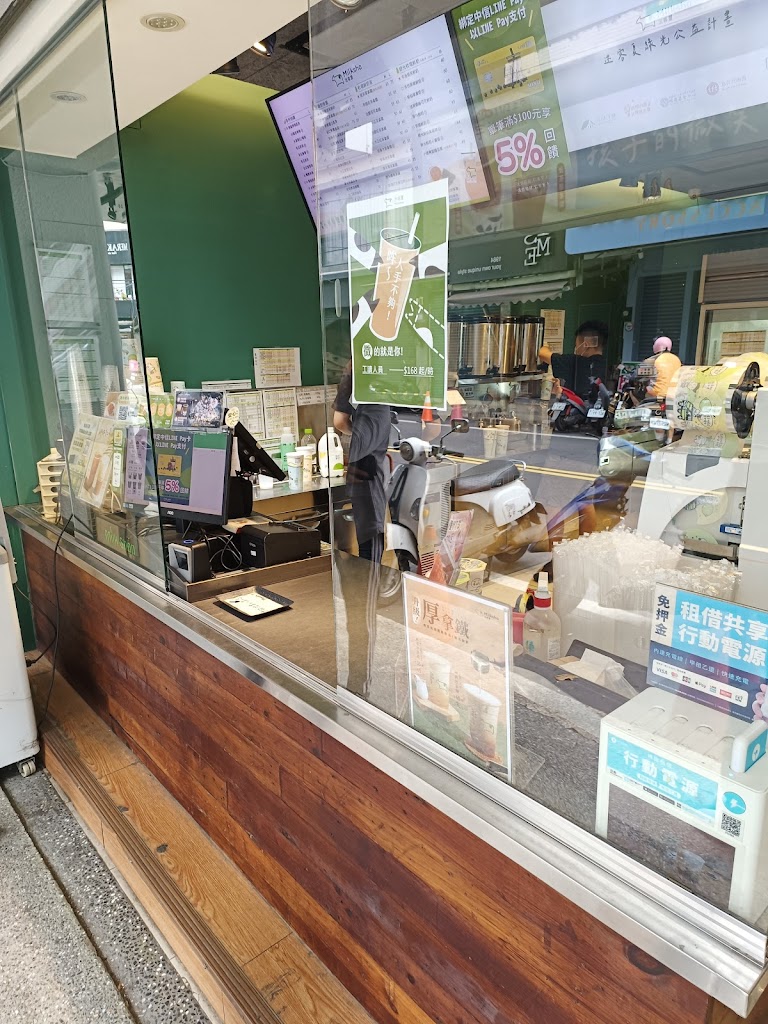 迷客夏Milksha 桃園中原大學店 的照片