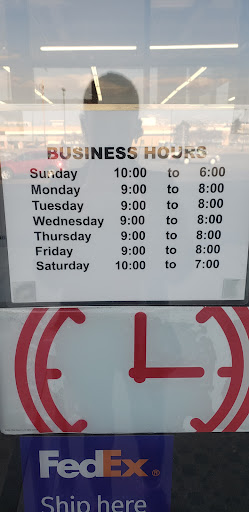 Office Supply Store «OfficeMax», reviews and photos, 37600 Van Dyke, Sterling Heights, MI 48312, USA