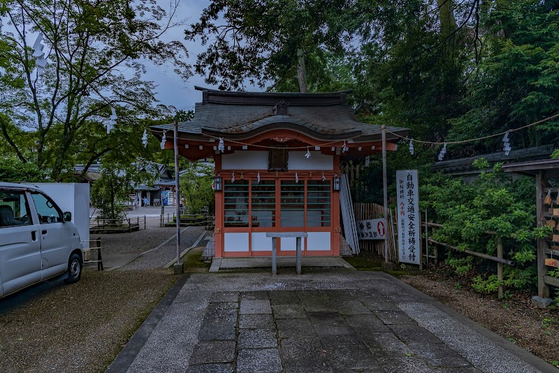 長岡天満宮 車祈祷所