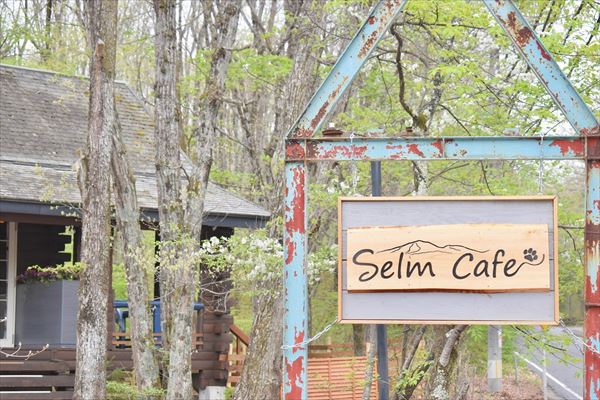 Selm Cafe セルムカフェ