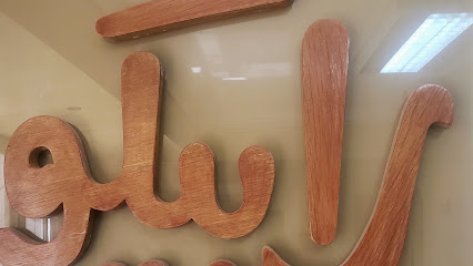 رابيكو