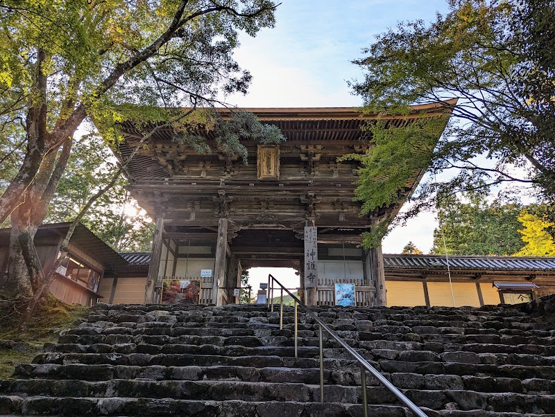 神護寺 楼門