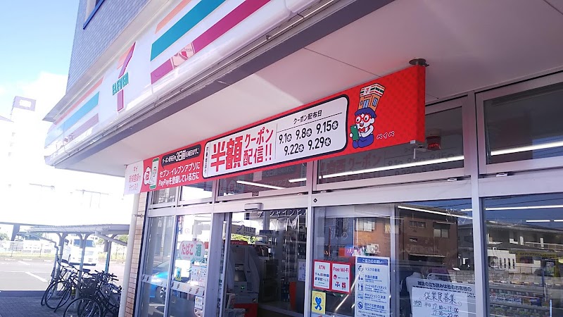 セブン-イレブン 高松木太町川西店