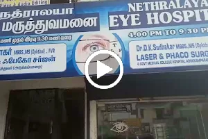 Dr Sudhakar s Nethralaya Eye hospital image