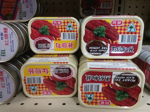 Asian Grocery Store «Asian Market», reviews and photos, 1711 Fort Henry Dr, Kingsport, TN 37664, USA