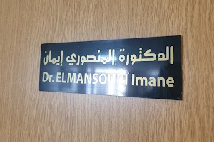 Dr Imane ELMANSOURI ORL image