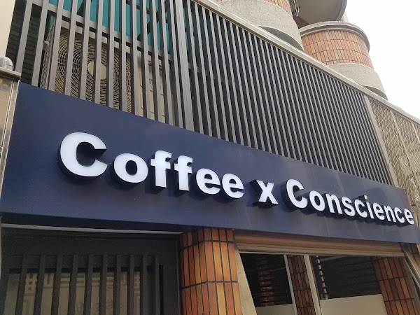 Coffee x Conscience 咖啡良知