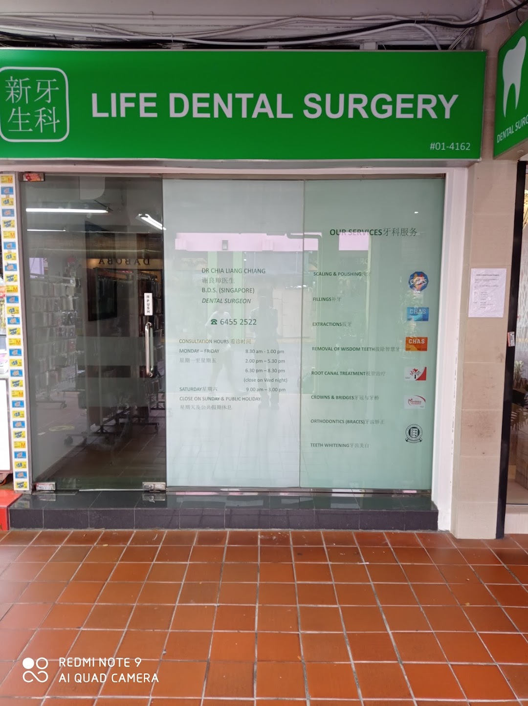 Life Dental Surgery