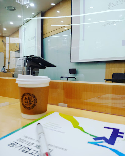 Seoul National University Business School