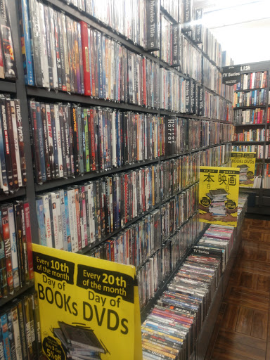 Book Store «Bookoff USA», reviews and photos, 1610 W Redondo Beach Blvd # E8, Gardena, CA 90247, USA