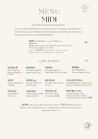 Restaurant coréen Sam Sun 삼순 à Paris (le menu)