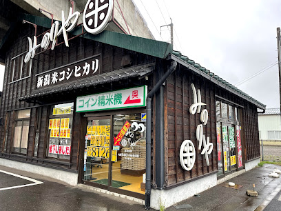 みのりや 長岡店