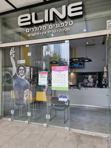 ELINE Tel-Aviv - איליין תל אביב