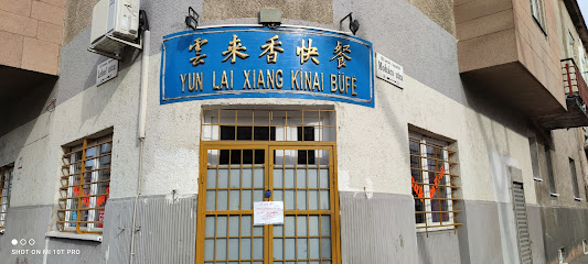 Yun Lai Xiang Kínai Büfé