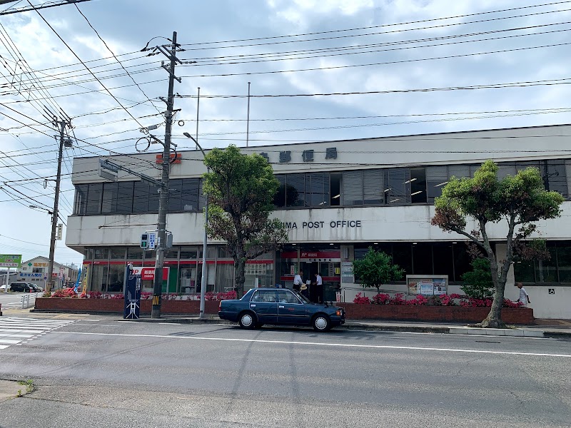 児島郵便局