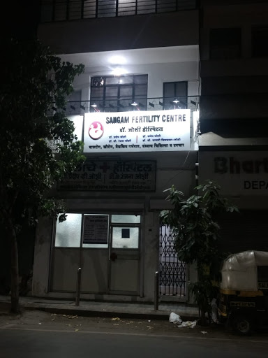 Sangam Hospital - Raviwar Peth