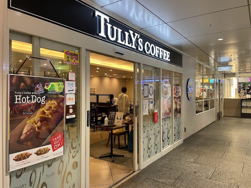 TULLY’S COFFEE 阪急三番街南館店