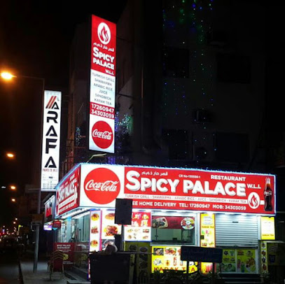 SPICY PALACE W.L.L - building No 363, 6HGM+PWR Road No 333, Manama, Bahrain